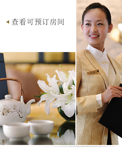 Check Room Availability