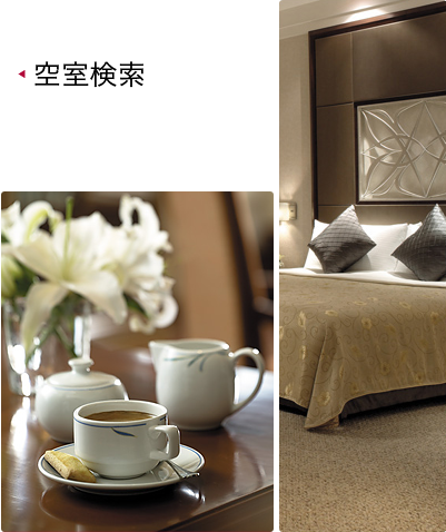 Check Room Availability