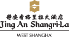 上海静安香格里拉大酒店
