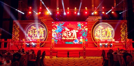 Shangri-la Hotel, Baotou Presented Lantern Festival Gala Dinner