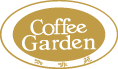 Coffee Garden