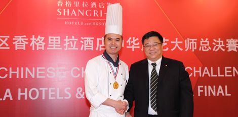 Shangri-La Hotel, Beihai Chinese Executive Chef Hans Lin Named Champion at Chinese Master Chefs Culinary Challenge
