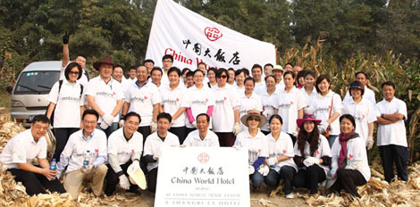 China World Hotel, Beijing Care For Mental Challenged People