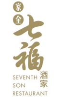  Seventh Son