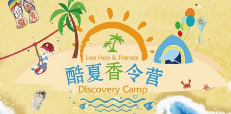 shangri la s sanya resort spa hainan launches summer camp package