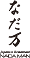 滩万日本料理