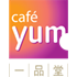Cafe Yum
