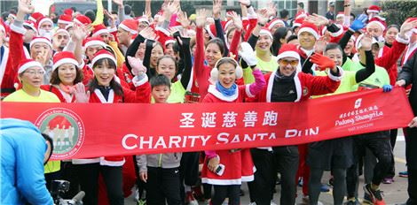Pudong Shangri-La, East Shanghai Launches Charity Santa Run