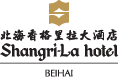 北海香格里拉大酒店