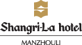 Luxury 5 Star Shangri-La Hotel, Manzhouli