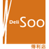 Deli Soo