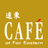 远东Café