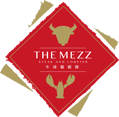 THE MEZZ 牛排龍蝦館