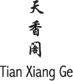 Tian Xiang Ge