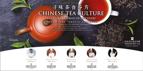 Five Shangri-La Hotels Present A Chinese Tea-Inspired Culinary Journey Discovery