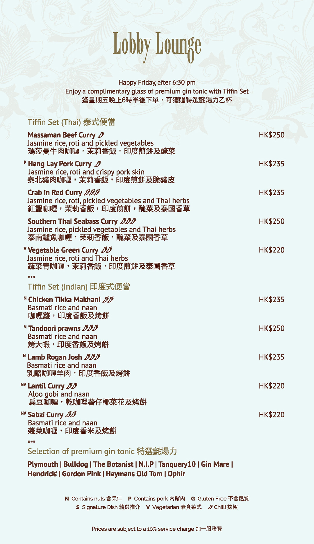 Lobby Lounge Lounge And Bar丨island Shangri La Hong Kong