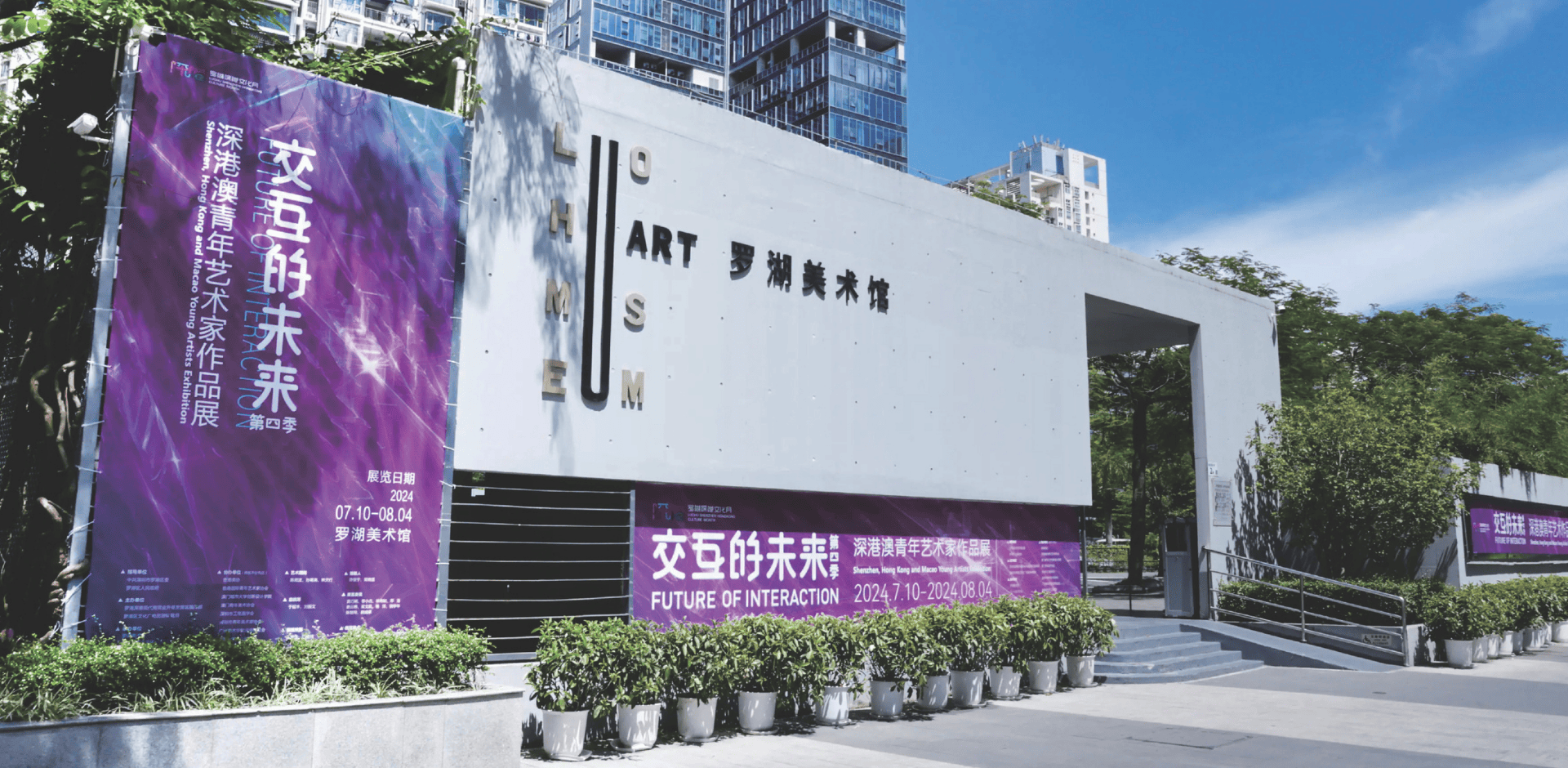 発見する喜び 魅力的な深センを巡る | シャングリ・ラ 深セン