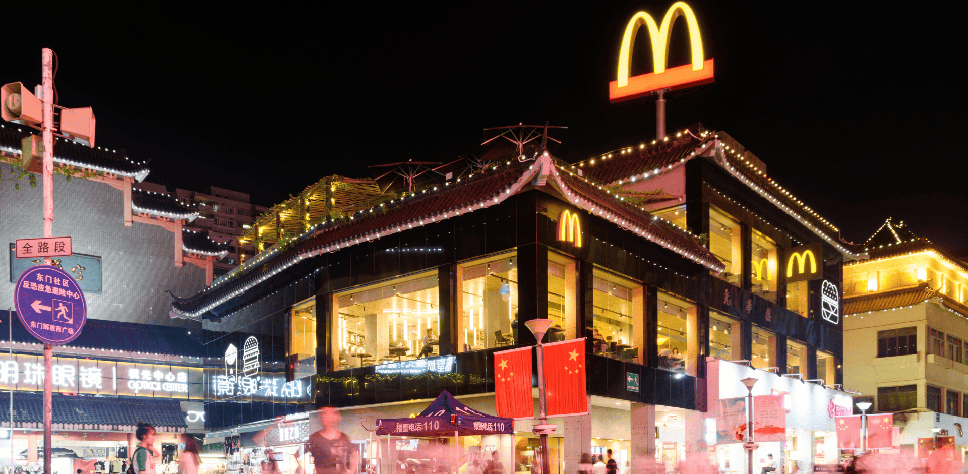 発見する喜び 魅力的な深センを巡る | シャングリ・ラ 深セン