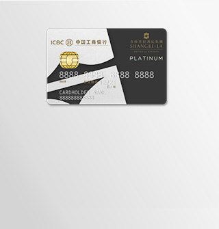 ICBC Shangri-La Credit Card